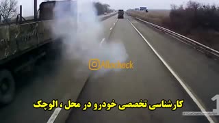 کارشناسی تخصصی خودرو در محل : << الوچک >>