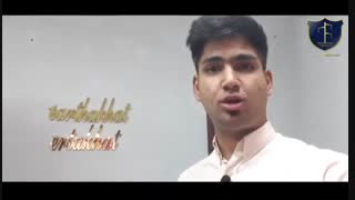 رکاب تیر چوبی برق