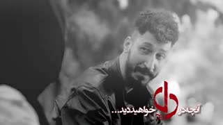 تیزر قسمت 40 سریال دل | آنچه خواهید دید قسمت 40 دل /لینک دانلود نسخه کامل درتوضیحات