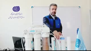 فیلتر تصفیه آب خانگی - آموزش تصفیه آب