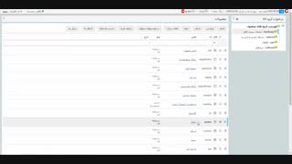 ادغام محصول- گامادسک