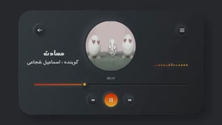 حسادت