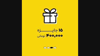 جشنواره پایان تابستان