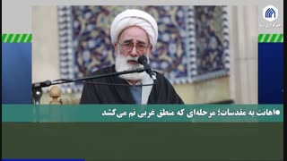 اهم اخبار خبرگزاری رسا | نیازهای مادی و معنوی طلاب مدنظر مسؤولان حوزه باشد