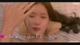 میکس بسیار زیبای سریال وقتی که من زیبا ترین بودم