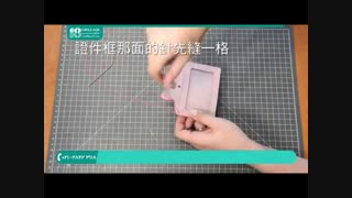 آموزش دوخت جاکارتی عروسکی چرم