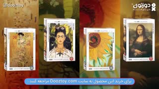 خرید پازل خارجی