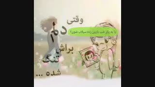 کلیپ دکلمه عاشقانه دلتنگی از مهرشاد علیزاده
