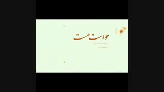کلیپ دکلمه شعر عاشقانه ساربان از مهرشاد علیزاده