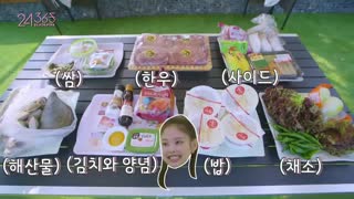 قسمت چهارم ریلیتی شو 24/365 از بلک پینک با زیر نویس فارسی