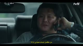 قسمت چهاردهم سریال گل شیطان+زیرنویس چسبیده Flower of Evil 2020 با بازی لی جونگی و مون چه وون