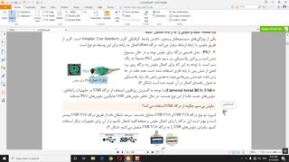 جلسه اول کلاس نصب