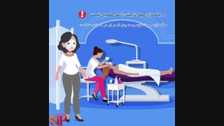 نکاتی در مورد مراقبت از پوست