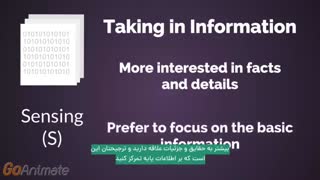 تیپ شخصیتی ISFJ