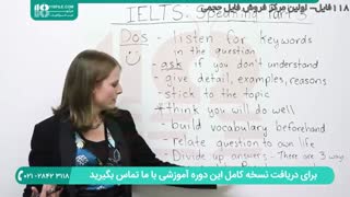 آموزش سنجش مهارت زبان انگلیسی برای آزمون آیلتس