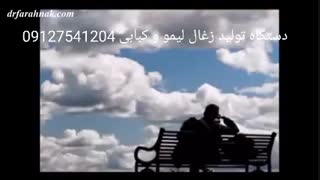 کوره زغال لیمو و فشرده