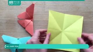 آموزش اوریگامی پروانه