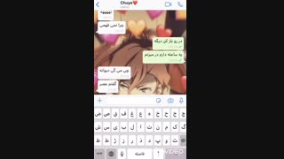 تکست دازای و چویا