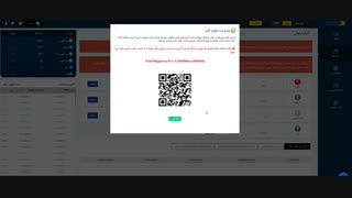 آموزش واریز و برداشت در والکس Wallex