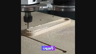 cnc چوب