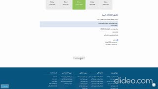 آموزش راه اندازی وب سایت فروشگاهی در 29 دقیقه