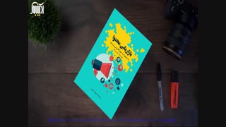 بازاریابی محتوا