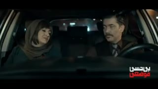 دومین تیزر فیلم بی حسی موضعی +دانلود کامل