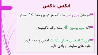 بهترین کنسول بازی | کدام کنسول بازی را بخریم؟