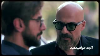 تیزر قسمت 14 سریال آقازاده | آنچه خواهید دید قسمت 14 اقازاده /لینک نسخه کامل درتوضیحات