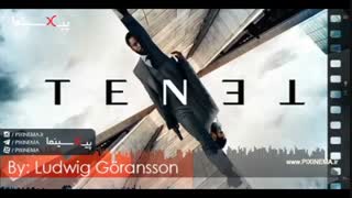 موسیقی متن فیلم انگاشته (TENET) اثر لودویگ گورانسون