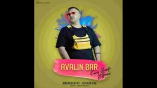 کام  یوسفی-اولین بار- آهنگ زیبا و شنیدنی