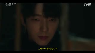 قسمت 15 سریال کره ای (گل شیطان)Flower of Evil