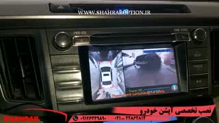 آینه تاشوبرقی رافور