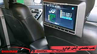 مانیتورپشت صندلی  سراتو