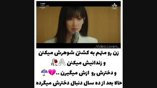 دروغ پشت دروغ /یه نقش اول بدبخت دیگه