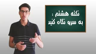 چگونه تبدیل به متخصص سئو شویم ؟ 21 نکته کاربردی برای تبدیل شدن به متخصص سئو