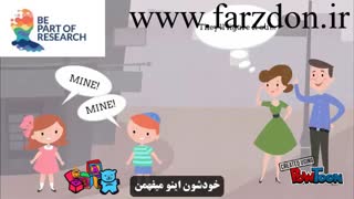 سبک فرزند پروری