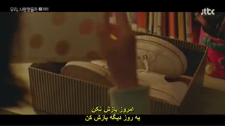 قسمت 16«آخر»سریال کره ای ما عاشق هم بودیم؟ *زیرنویس چسبیده* (دانلود با لینک مستقیم) Was It Love2020