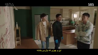 قسمت هفتم سریال کره ای آلیس+زیرنویس چسبیده Alice 2020  با بازی جو وون