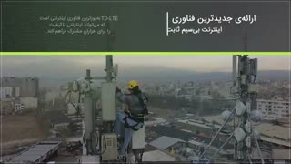 درباره مبین نت