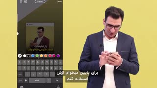 ترفند اینستاگرامی