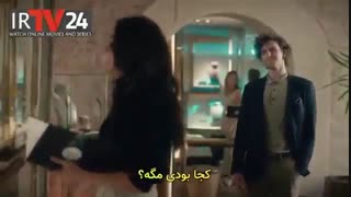 قسمت 12 رامو ramo با زیرنویس فارسی چسبیده