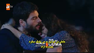 دانلود قسمت 40 سریال هرجایی - تیزر جدید