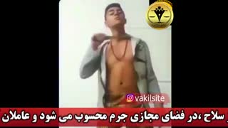 ( ترهیب و ارعاب ) پسره میخواد تو لایو خودشو بکشه