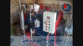 ارسال دیگ بخار برای موتورشویی ماشین در مازندران