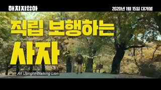 دانلود فیلم باغ وحش مخفی Secret Zoo 2020
