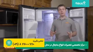 تعمیرات یخچال فریزر زیپل ZIPEL |تعمیر یخچال فریزر ساید بای ساید زیپل(سنسور دما)