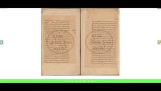 موزه نسخ خطی اشارت | کتابخانه تخصصی و بزرگ اشارت