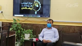 مدرسه پیشگامان