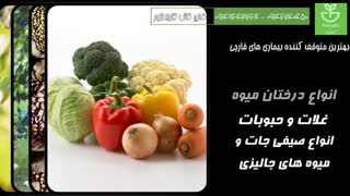 قارچ کش کاربندازیم | carbendazim  قوی ترین سم ضد قارچ انواع غلات